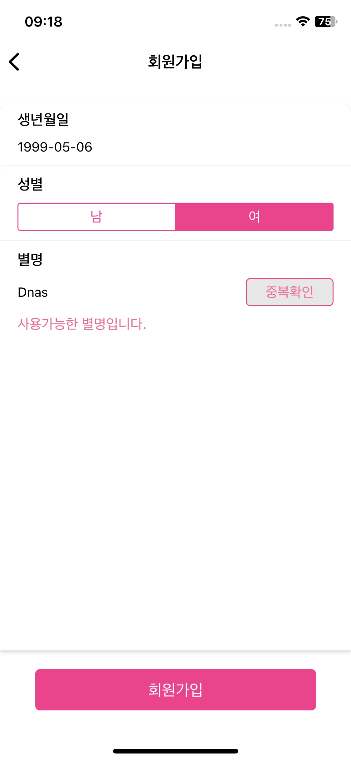 Test Image 5